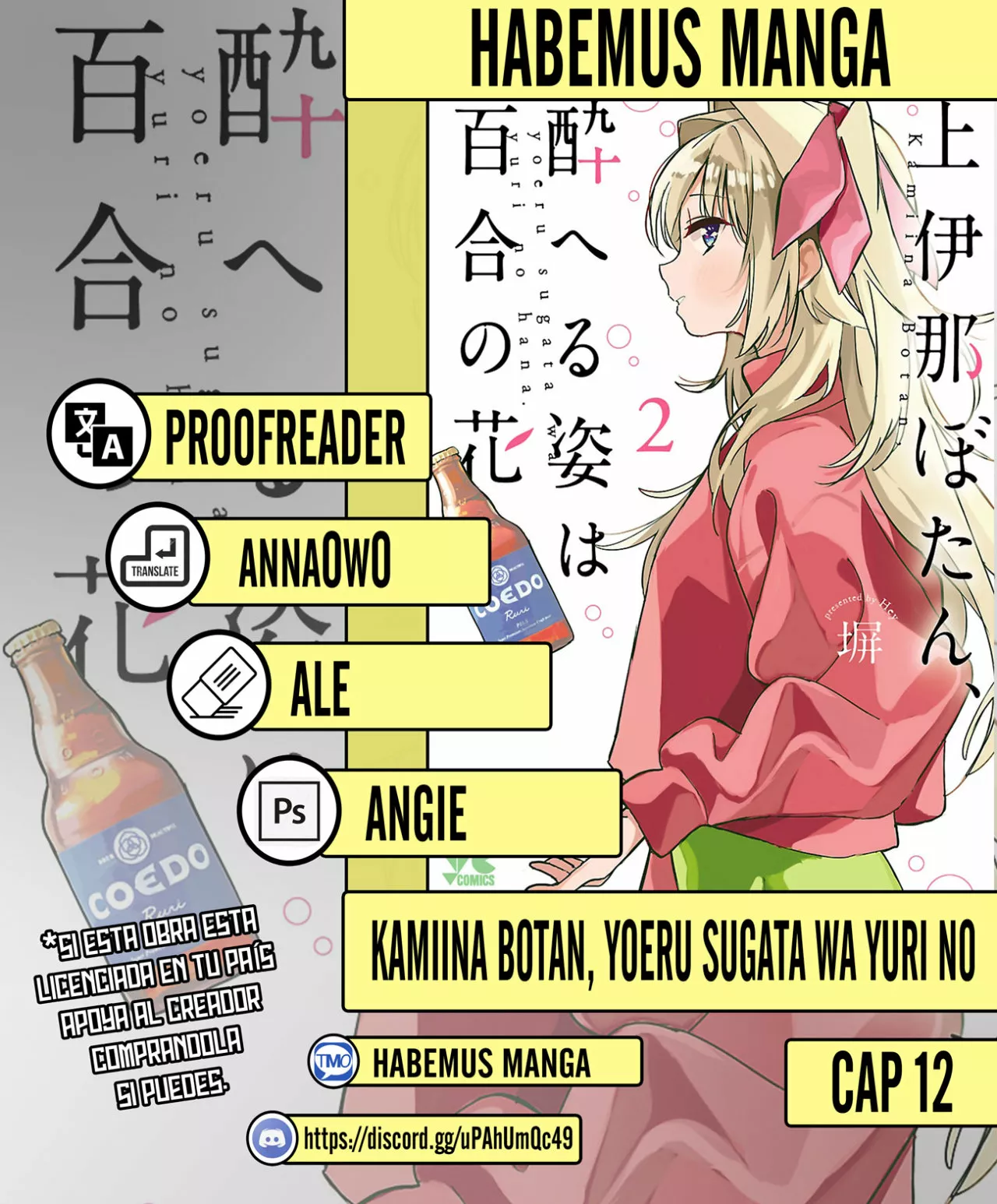 Kamiina Botan, Yoeru Sugata Wa Yuri No Hana Capítulo 12 - Página 1