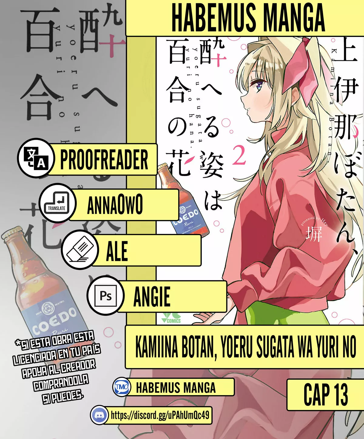 Kamiina Botan, Yoeru Sugata Wa Yuri No Hana Capítulo 13 - Página 1