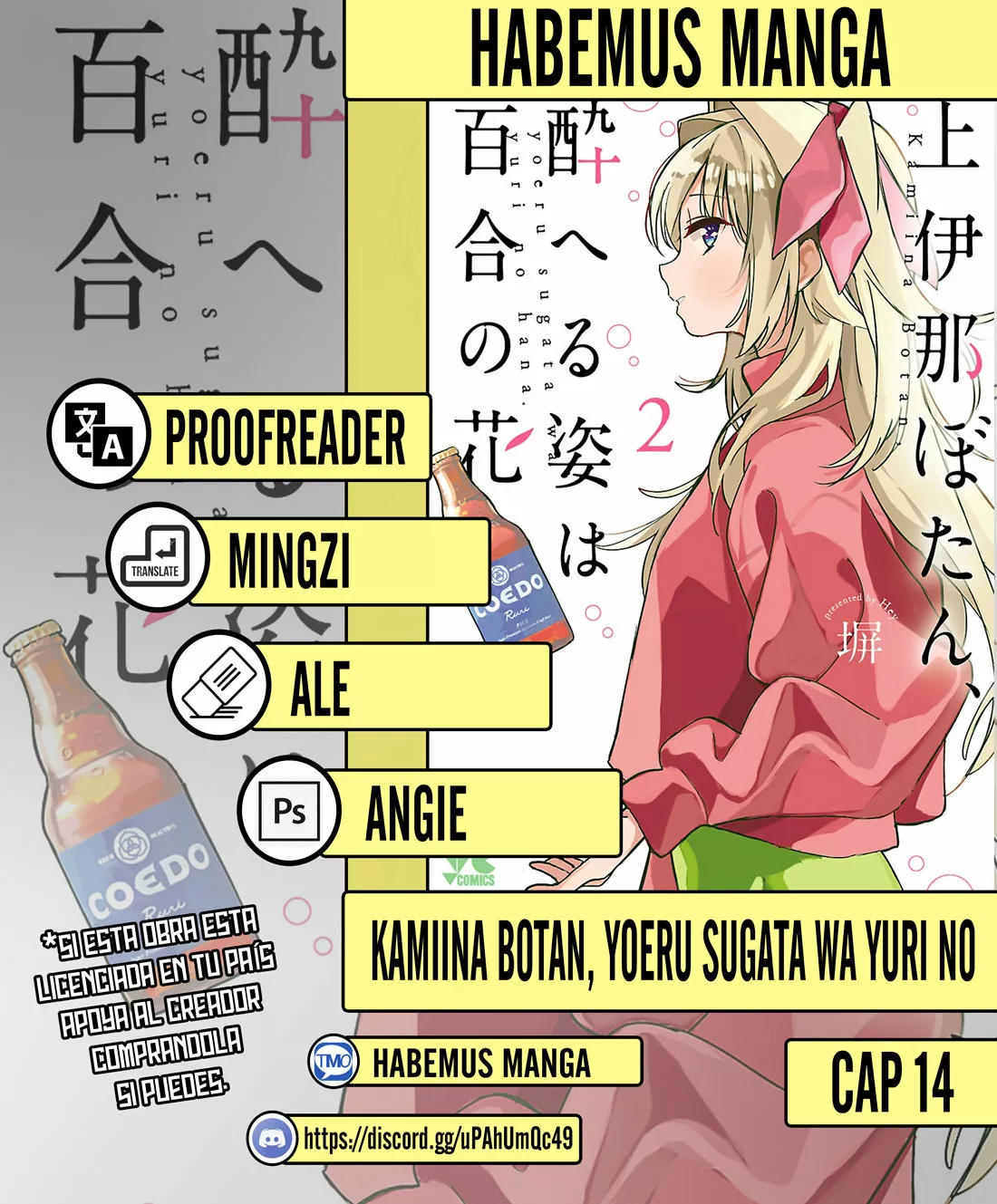 Kamiina Botan, Yoeru Sugata Wa Yuri No Hana Capítulo 14 - Página 1