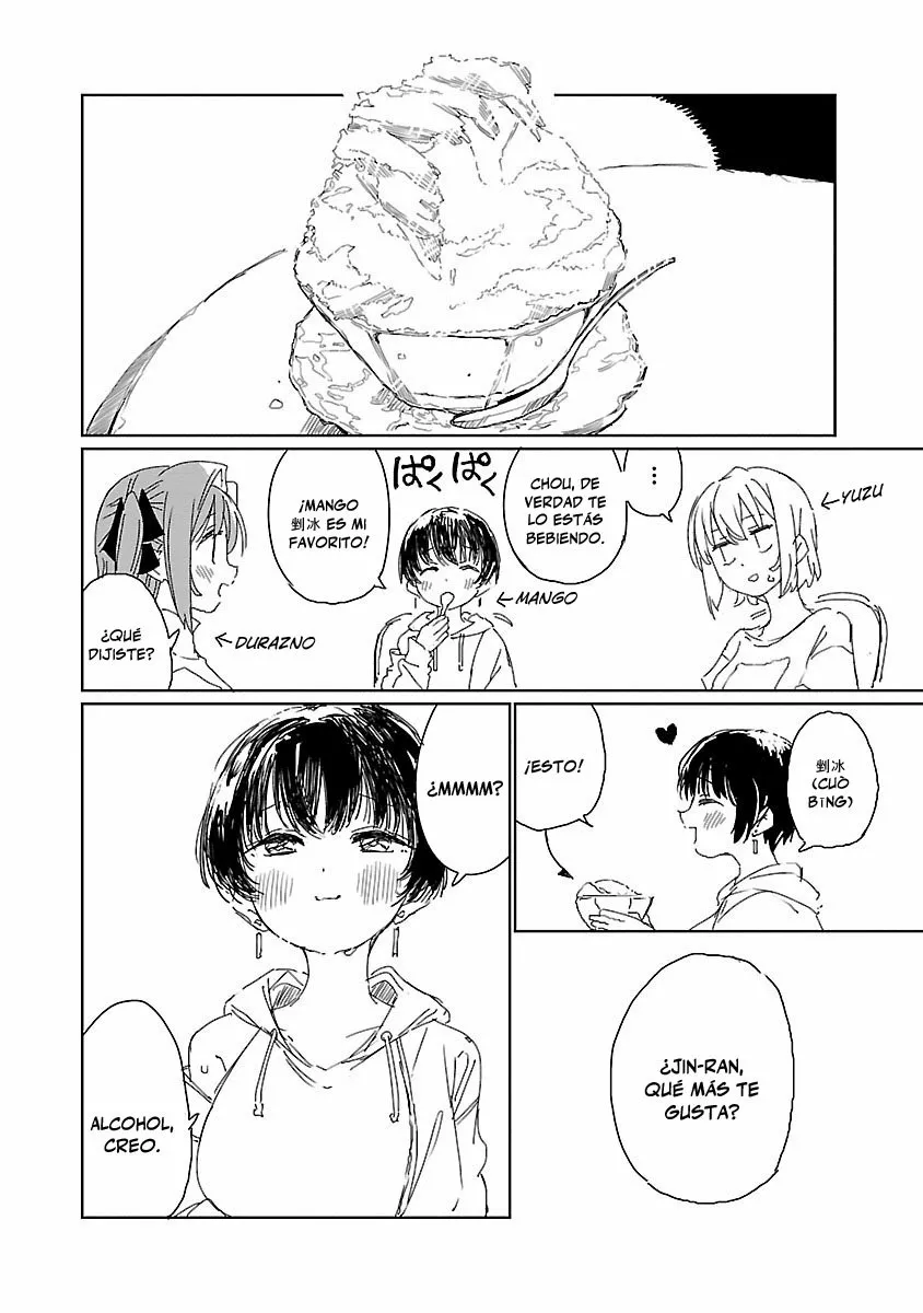 Kamiina Botan, Yoeru Sugata Wa Yuri No Hana Capítulo 16 - Página 11