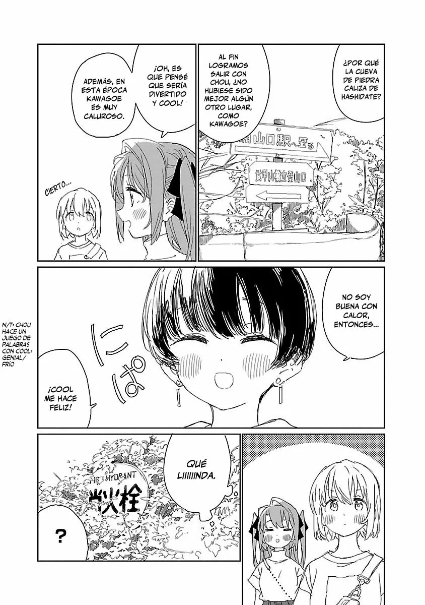 Kamiina Botan, Yoeru Sugata Wa Yuri No Hana Capítulo 16 - Página 5