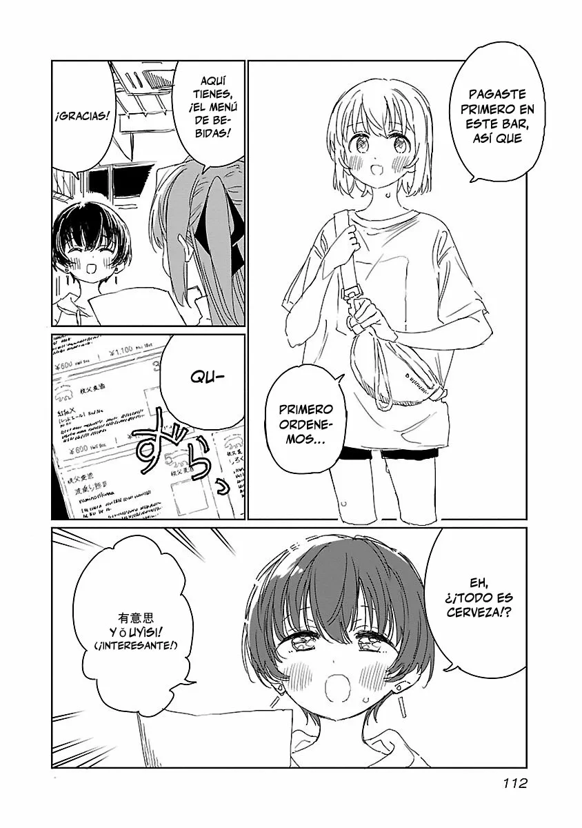 Kamiina Botan, Yoeru Sugata Wa Yuri No Hana Capítulo 17 - Página 5