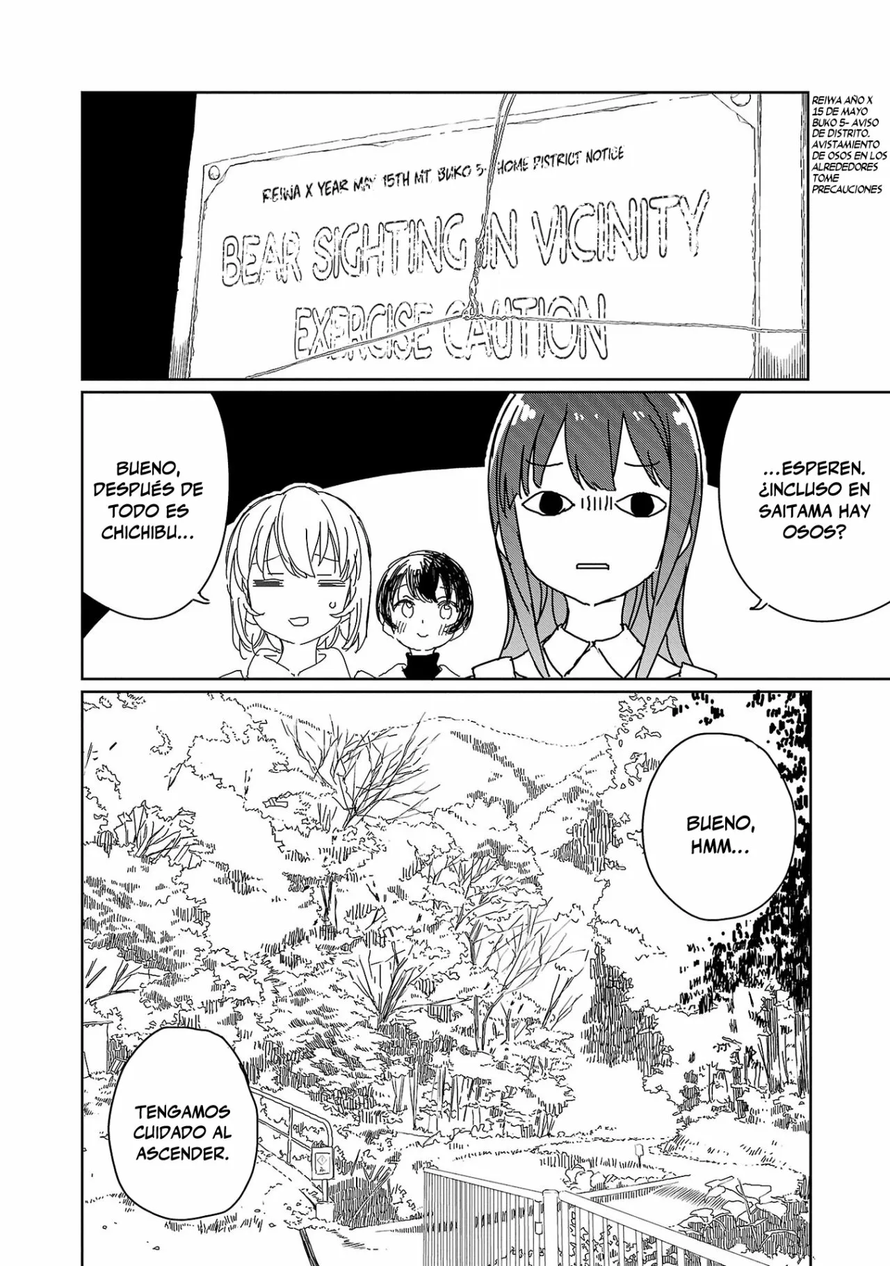 Kamiina Botan, Yoeru Sugata Wa Yuri No Hana Capítulo 19 - Página 11