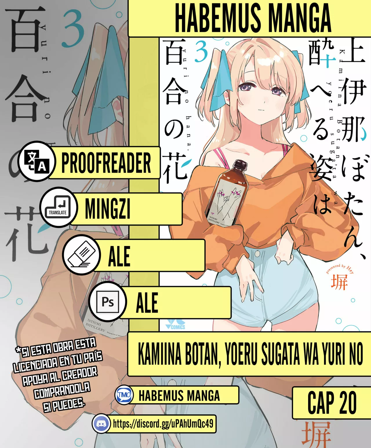 Kamiina Botan, Yoeru Sugata Wa Yuri No Hana Capítulo 20 - Página 1