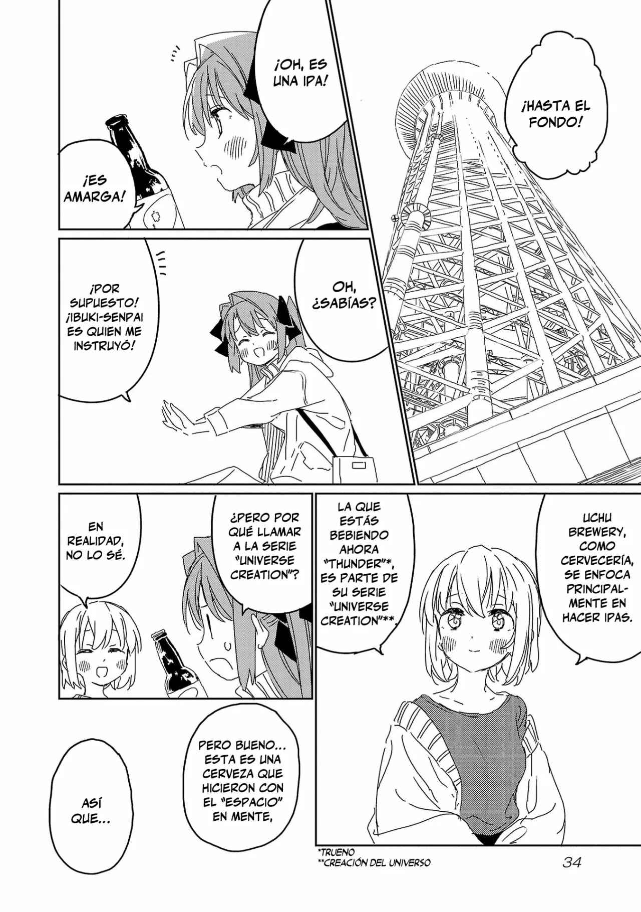 Kamiina Botan, Yoeru Sugata Wa Yuri No Hana Capítulo 20 - Página 11