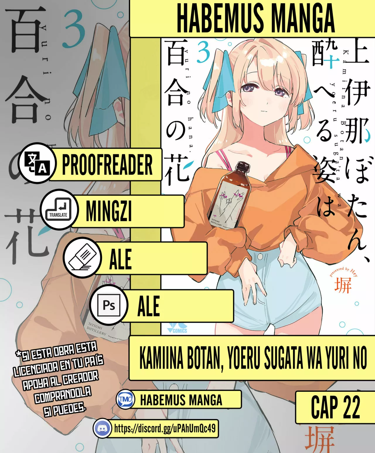 Kamiina Botan, Yoeru Sugata Wa Yuri No Hana Capítulo 22 - Página 1
