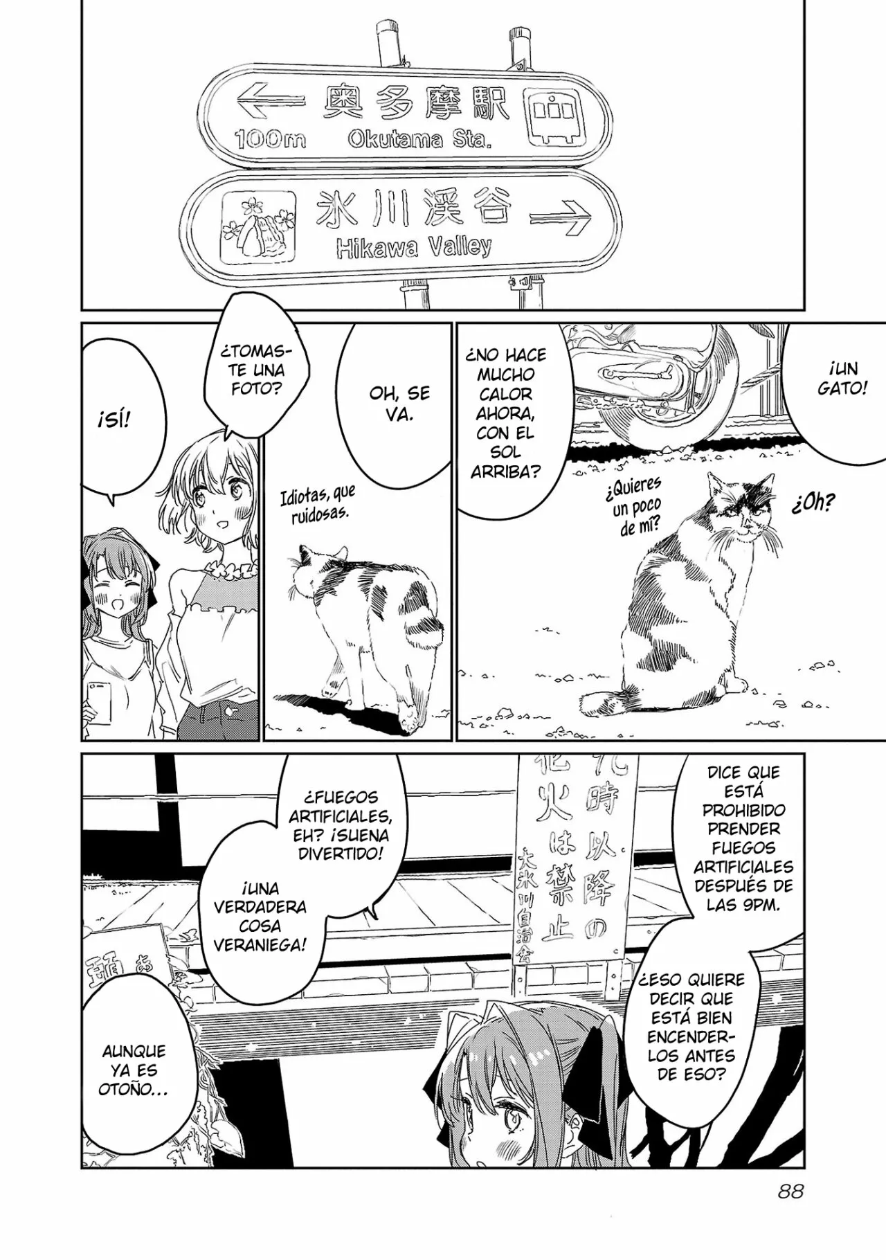 Kamiina Botan, Yoeru Sugata Wa Yuri No Hana Capítulo 24 - Página 9