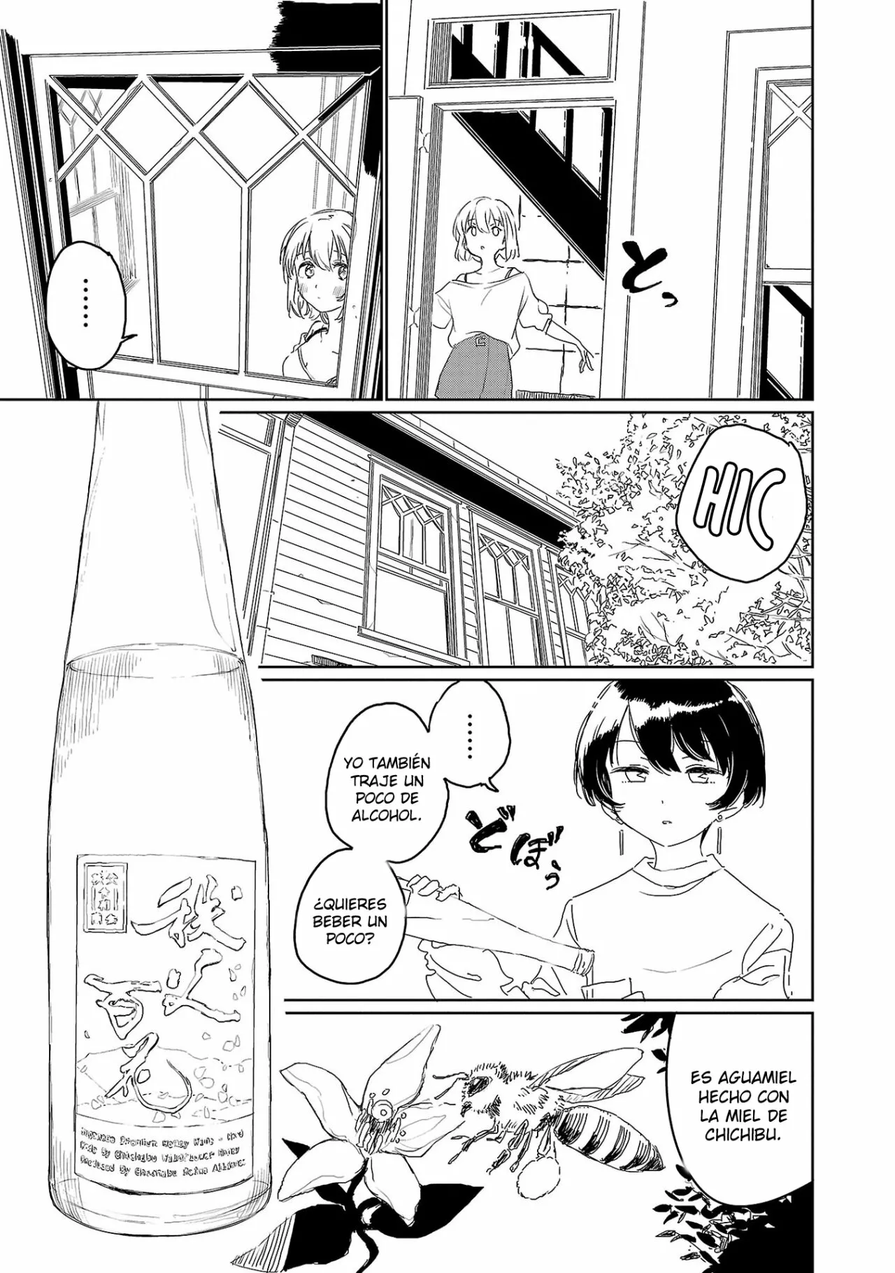 Kamiina Botan, Yoeru Sugata Wa Yuri No Hana Capítulo 25 - Página 16