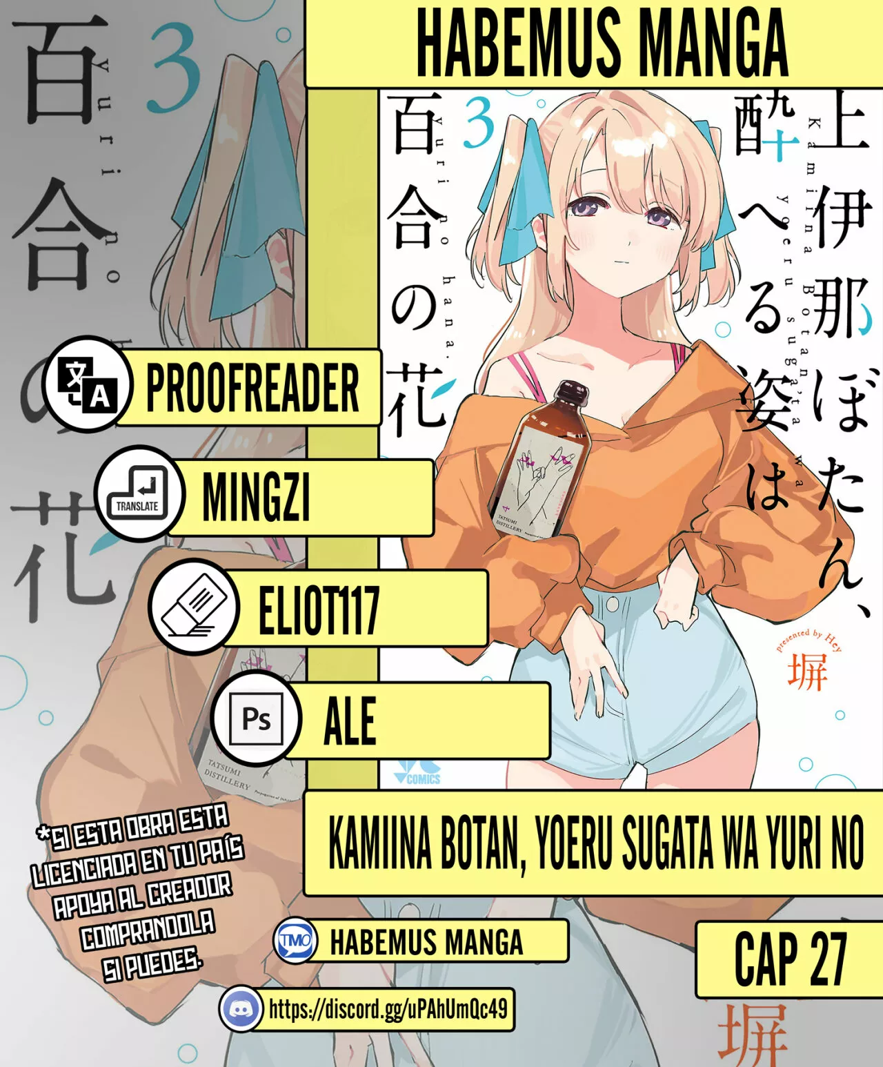 Kamiina Botan, Yoeru Sugata Wa Yuri No Hana Capítulo 27 - Página 1