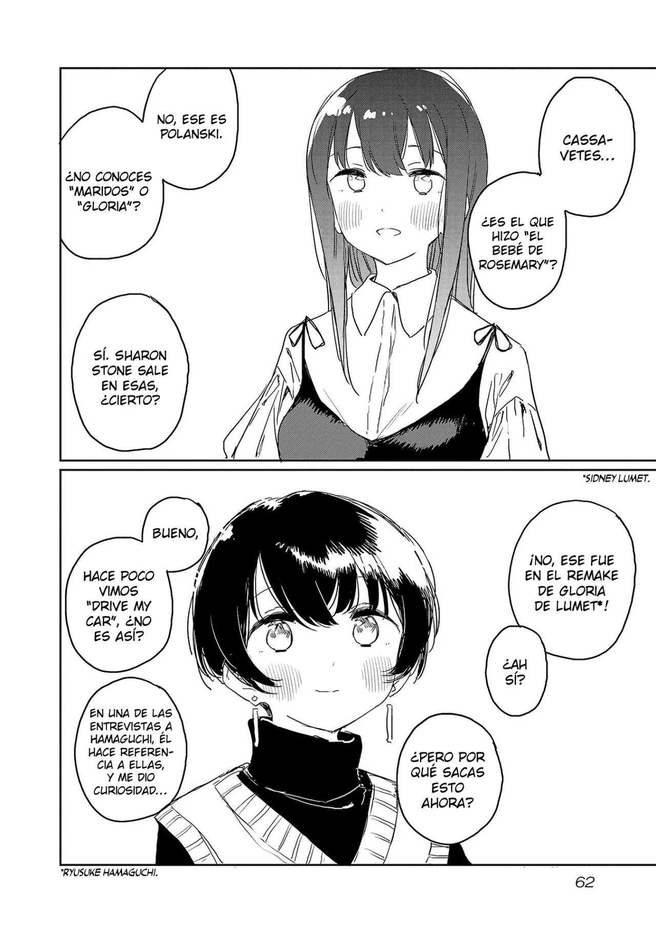 Kamiina Botan, Yoeru Sugata Wa Yuri No Hana Capítulo 32 - Página 7