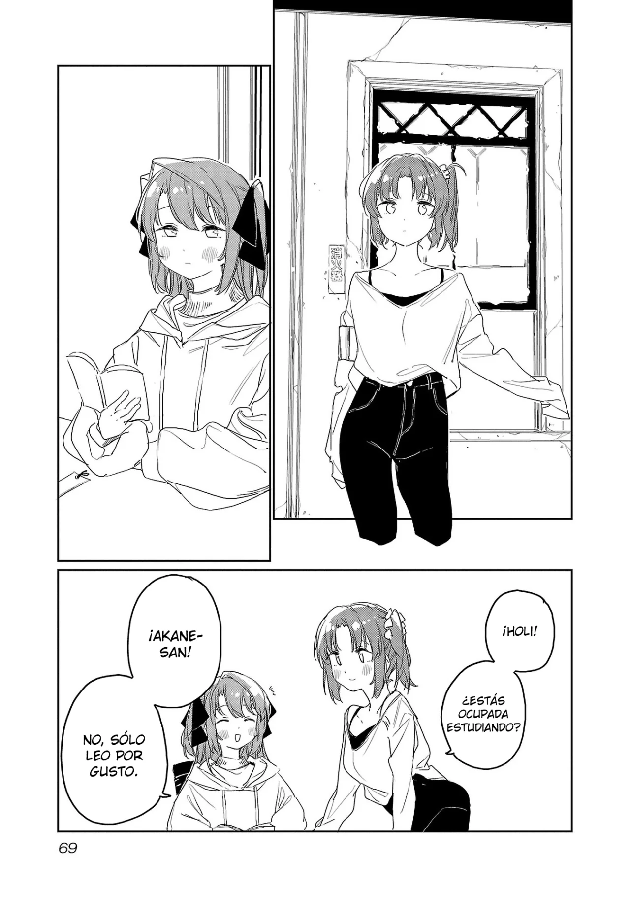 Kamiina Botan, Yoeru Sugata Wa Yuri No Hana Capítulo 33 - Página 4