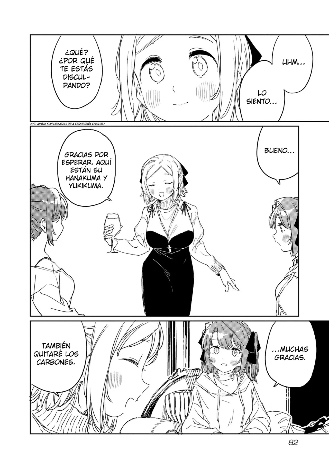 Kamiina Botan, Yoeru Sugata Wa Yuri No Hana Capítulo 34 - Página 3