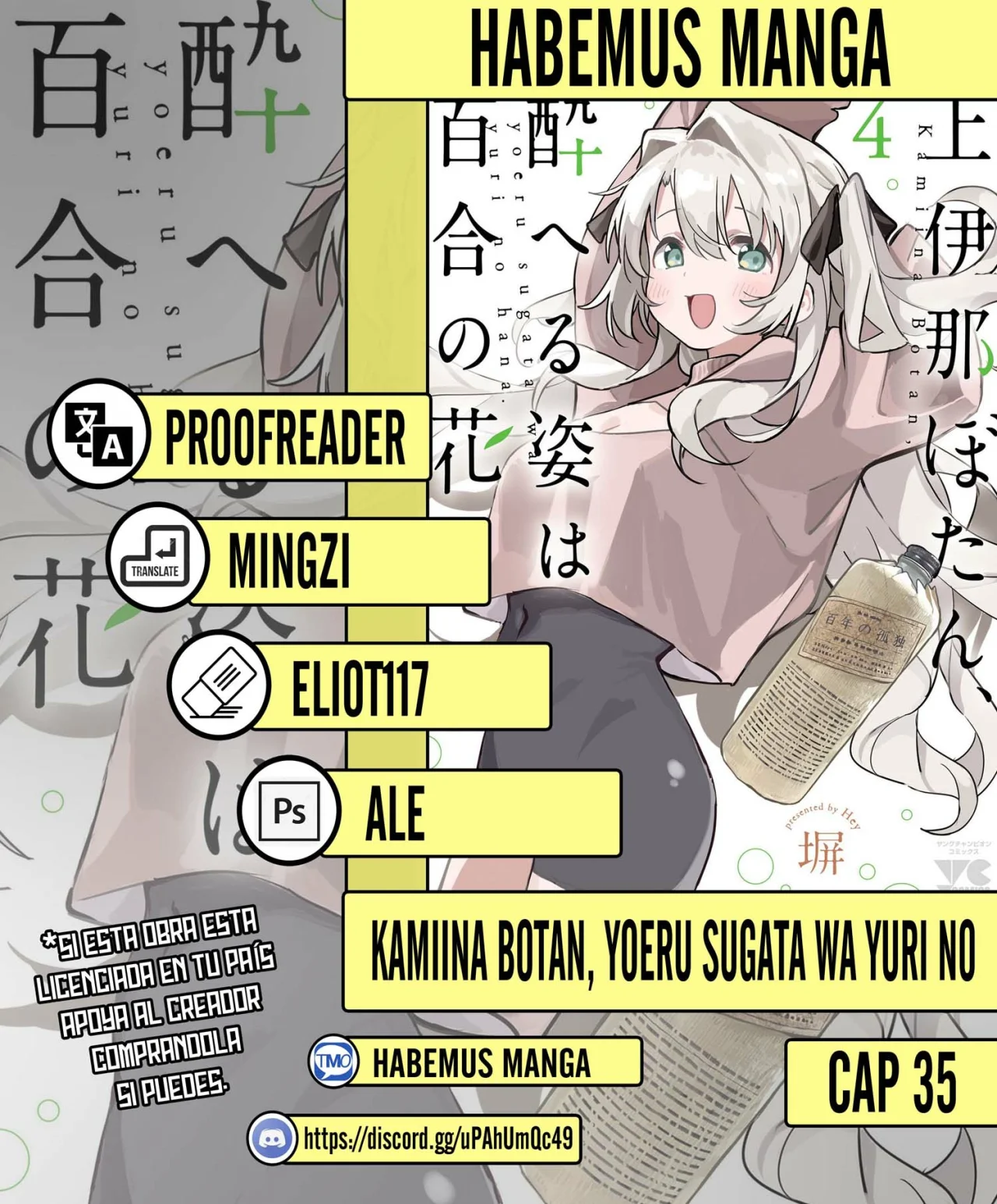 Kamiina Botan, Yoeru Sugata Wa Yuri No Hana Capítulo 35 - Página 1