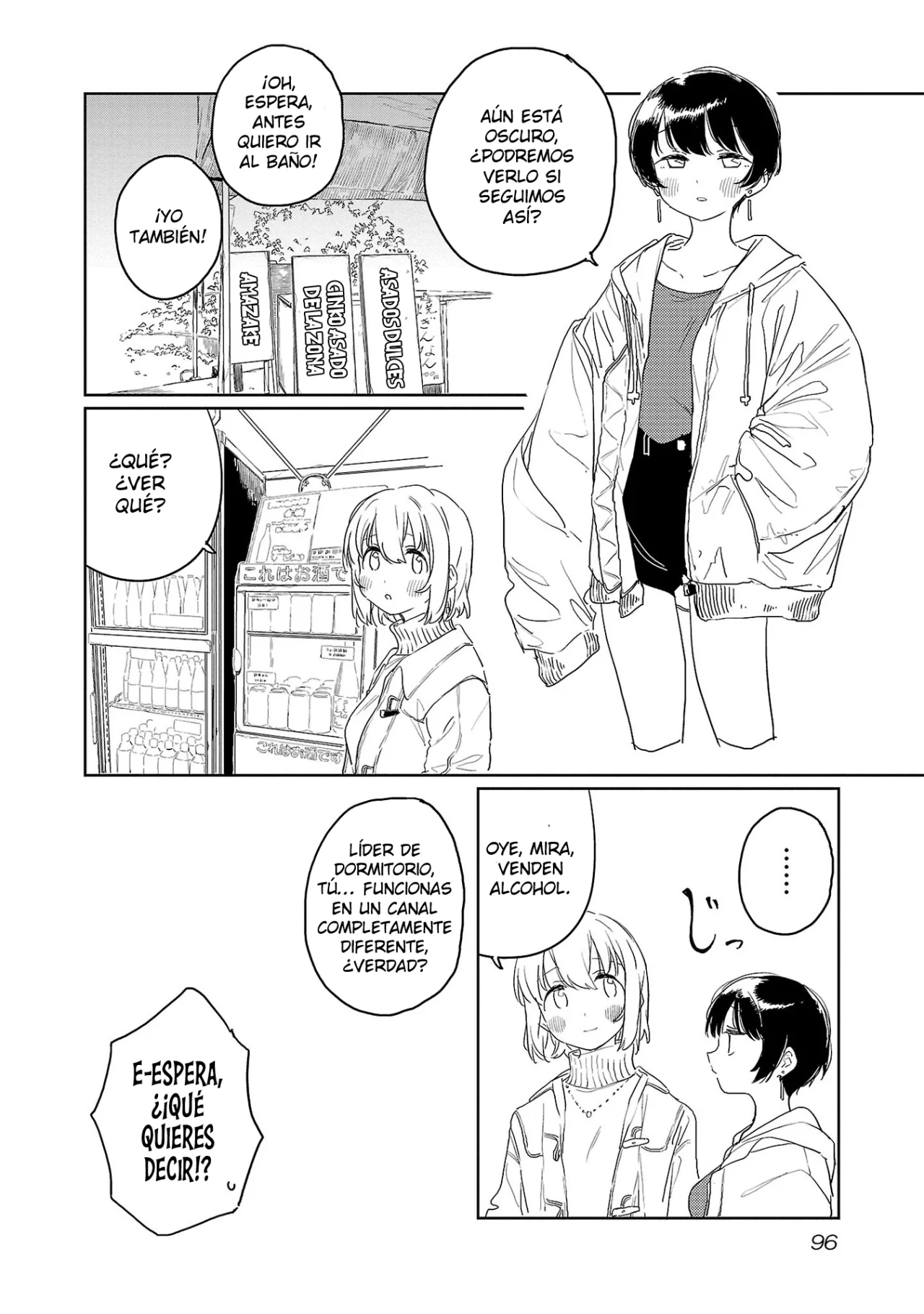 Kamiina Botan, Yoeru Sugata Wa Yuri No Hana Capítulo 35 - Página 5