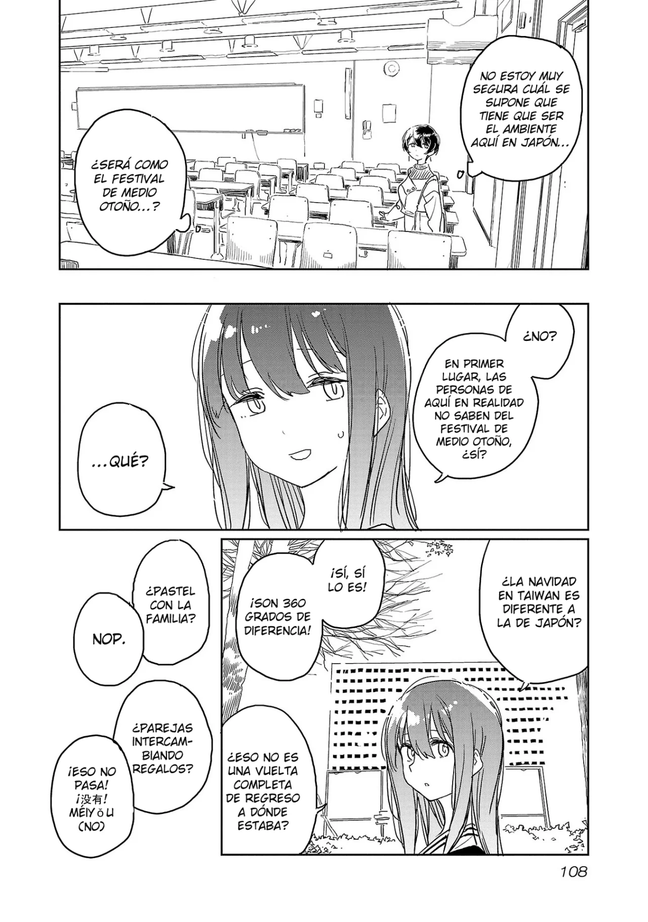 Kamiina Botan, Yoeru Sugata Wa Yuri No Hana Capítulo 36 - Página 3