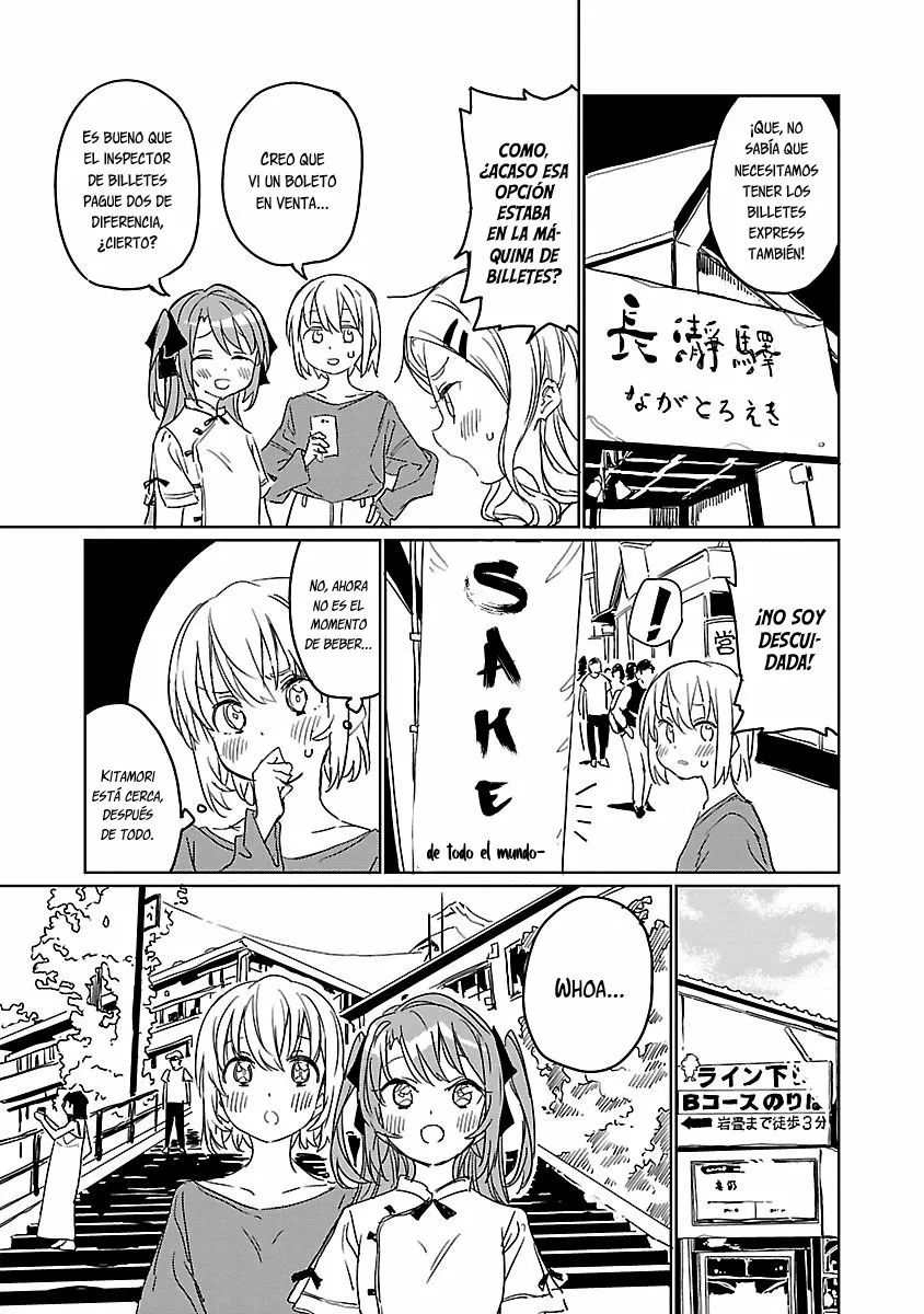 Kamiina Botan, Yoeru Sugata Wa Yuri No Hana Capítulo 5 - Página 8