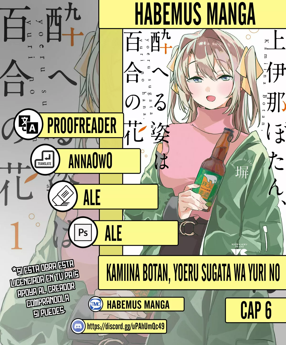 Kamiina Botan, Yoeru Sugata Wa Yuri No Hana Capítulo 6 - Página 1