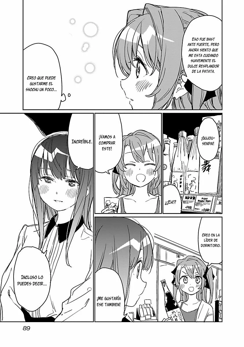 Kamiina Botan, Yoeru Sugata Wa Yuri No Hana Capítulo 6 - Página 14