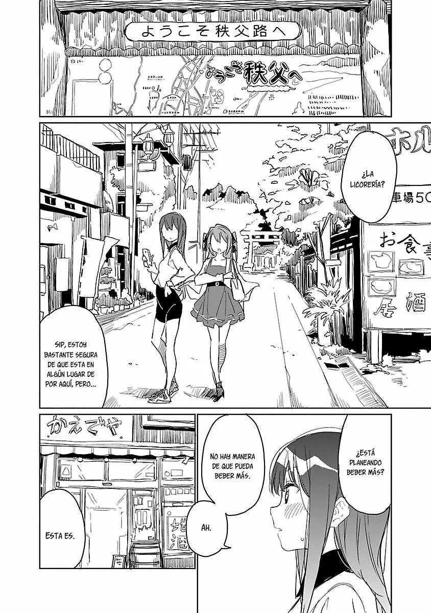 Kamiina Botan, Yoeru Sugata Wa Yuri No Hana Capítulo 6 - Página 5