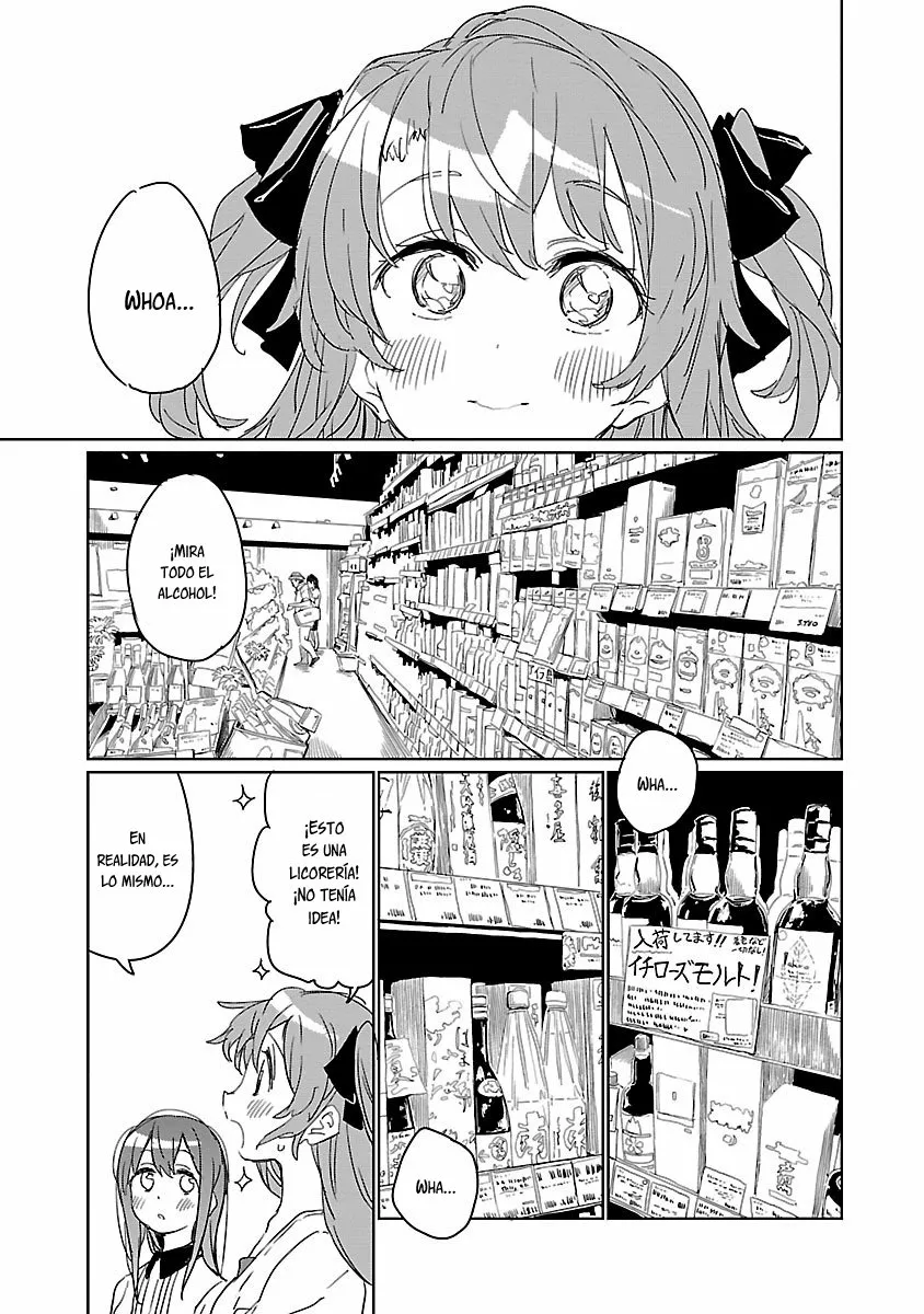 Kamiina Botan, Yoeru Sugata Wa Yuri No Hana Capítulo 6 - Página 6