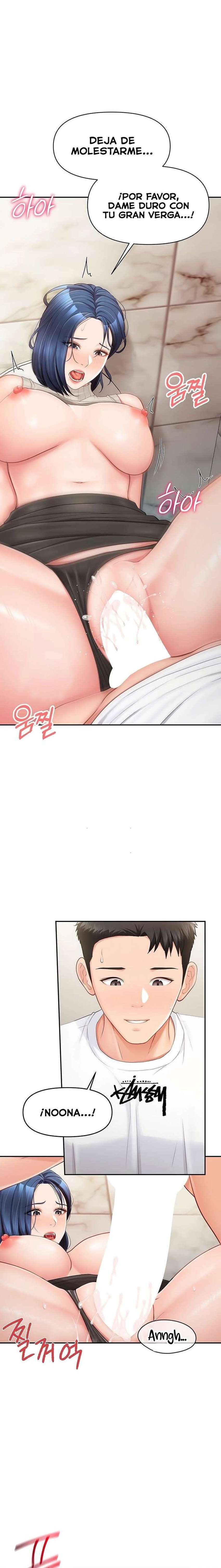 El único hombre en la unidad militar Capítulo 14 - Página 15