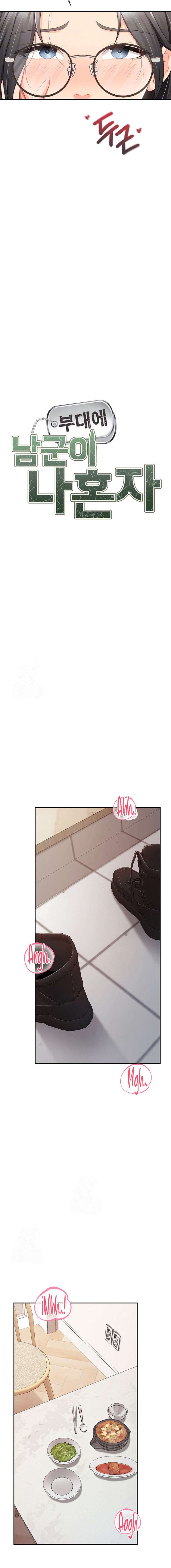 El único hombre en la unidad militar Capítulo 19 - Página 4