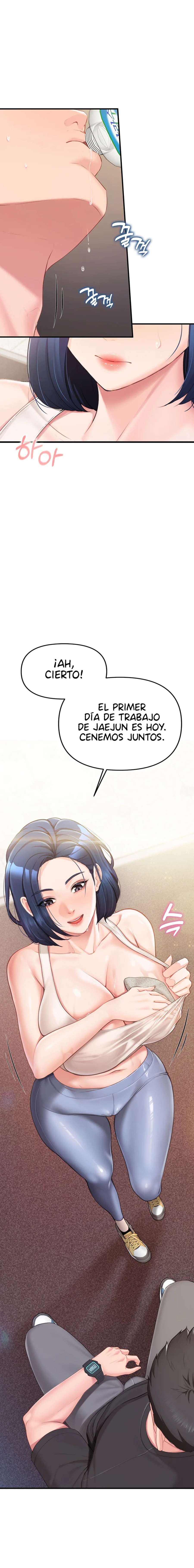 El único hombre en la unidad militar Capítulo 2 - Página 17