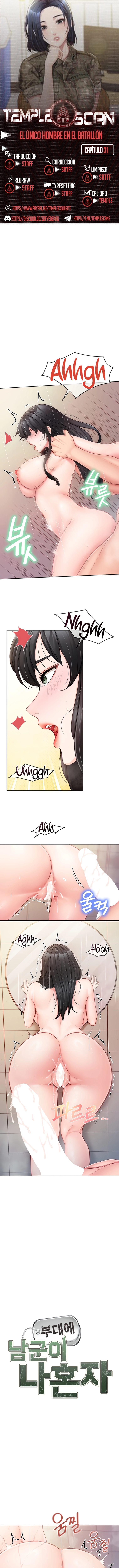 El único hombre en la unidad militar Capítulo 31 - Página 1