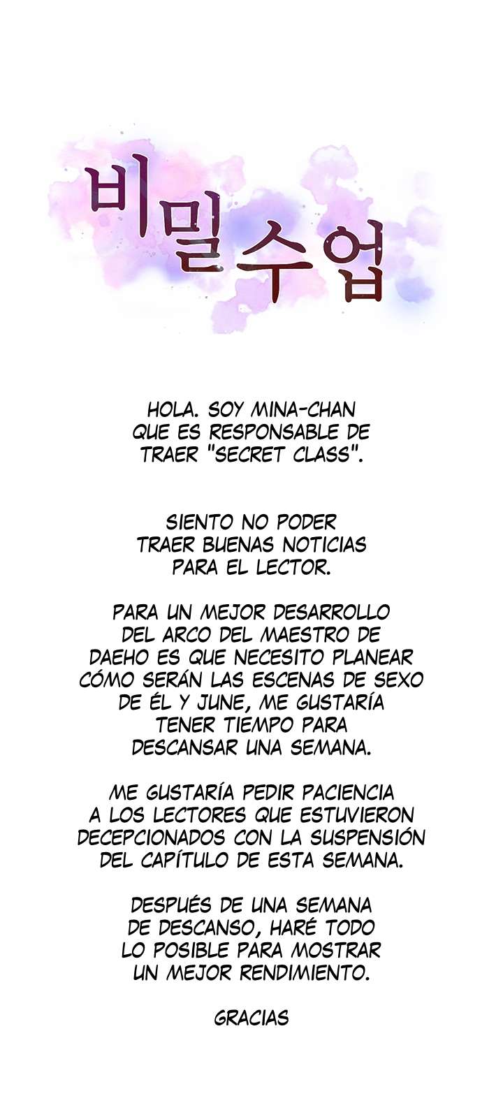 Clases Secretas Capítulo 148.5 - Página 1