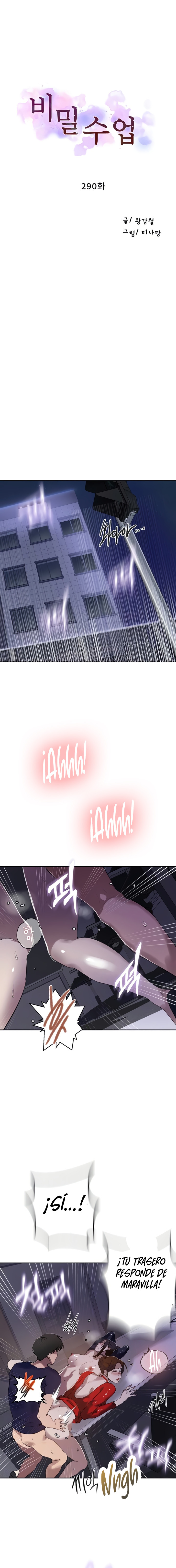 Clases Secretas Capítulo 290 - Página 2